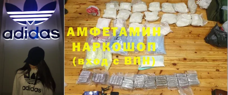 Amphetamine VHQ  дарнет шоп  Клин 