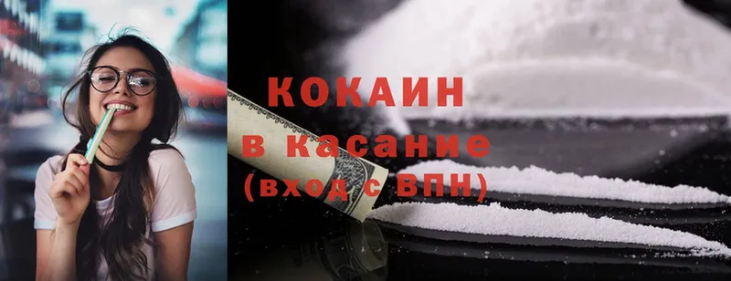 shop наркотические препараты  Клин  кракен как зайти  Cocaine VHQ  наркотики 