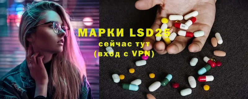 LSD-25 экстази ecstasy  как найти   Клин 