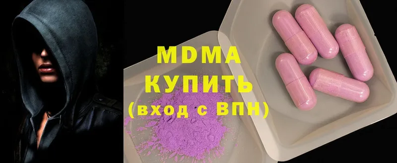 кракен ТОР  Клин  МДМА Molly  где можно купить  